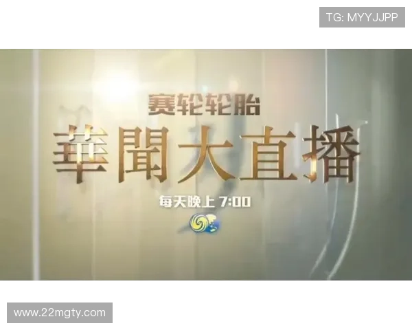 凤凰卫视香港台直播：最新节目表与实时观看指南