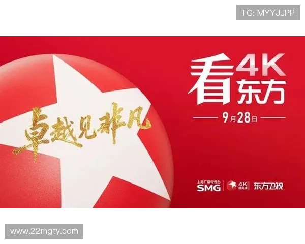 东方卫视高清电脑直播：在线畅享热门综艺与电视剧