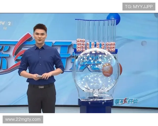 福彩开奖现场直播最新结果查询